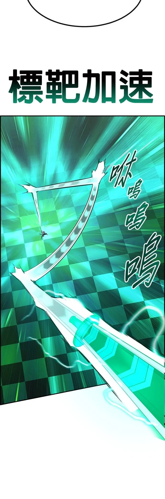 [第三季] 第7话 第46页