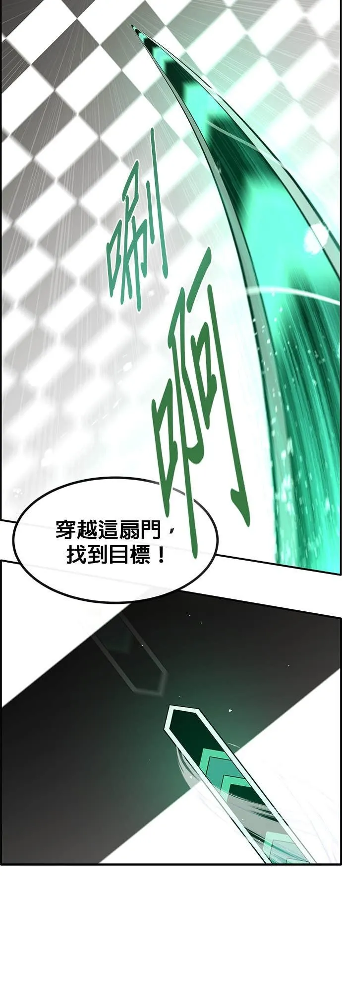 [第三季] 第7话 第48页