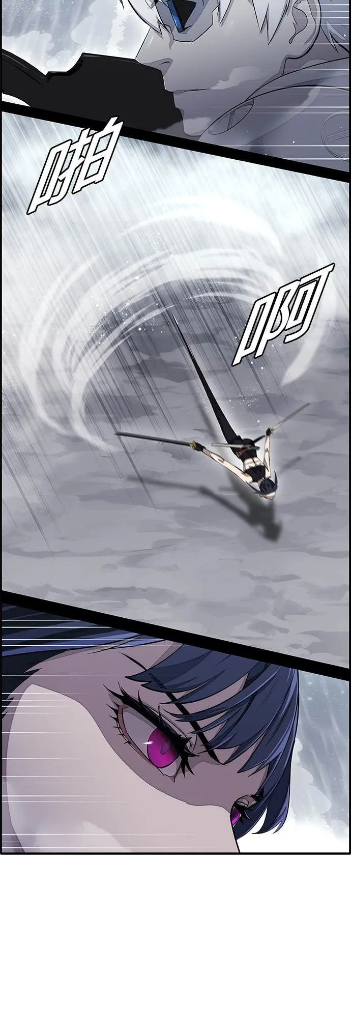 [第三季] 第7话 第52页