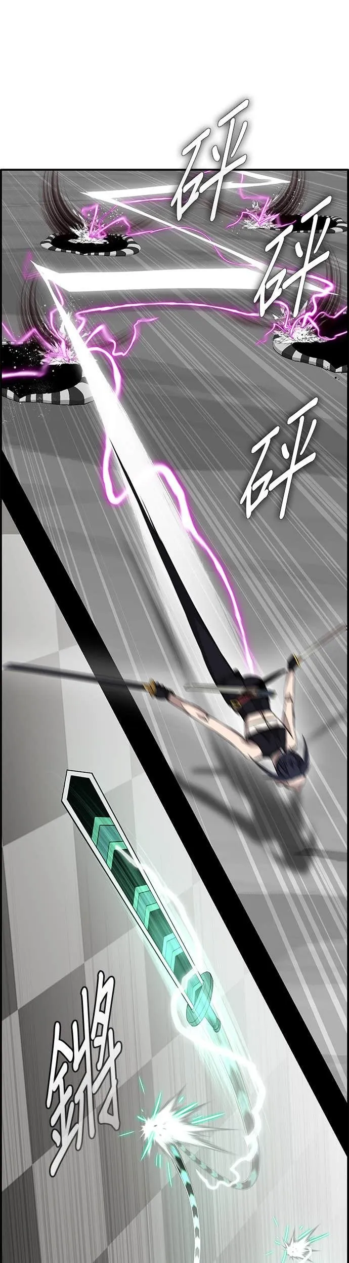 [第三季] 第7话 第53页
