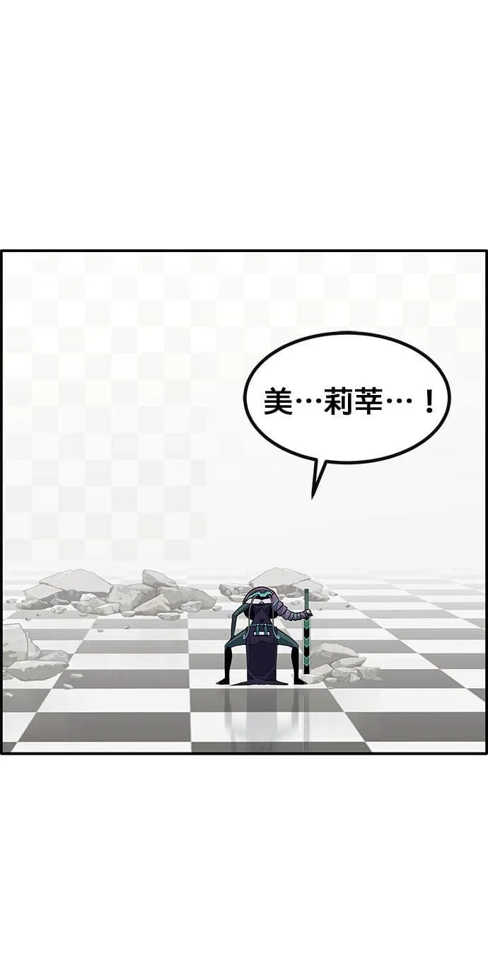 [第三季] 第8话 第15页