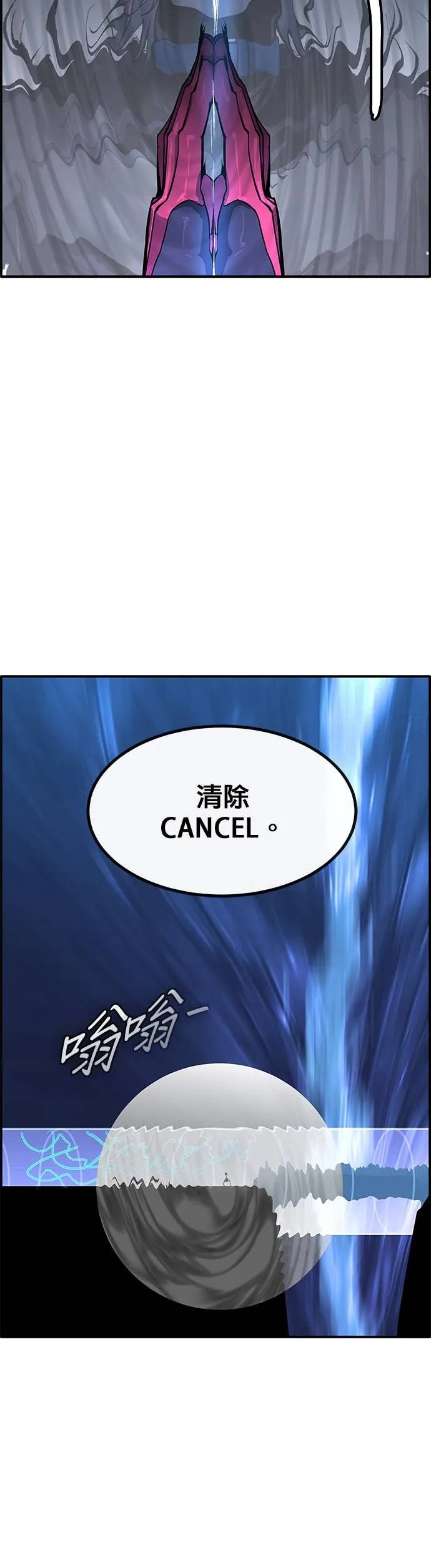 [第三季] 第8话 第22页