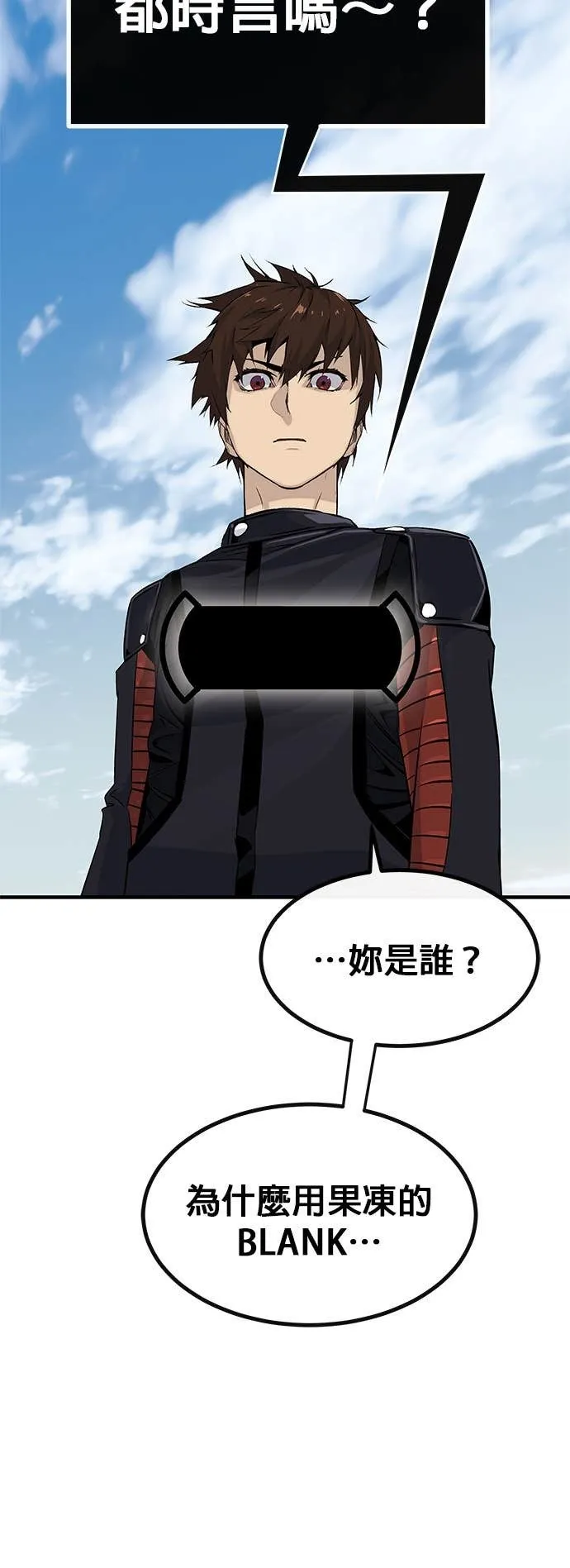 [第三季] 第8话 第63页