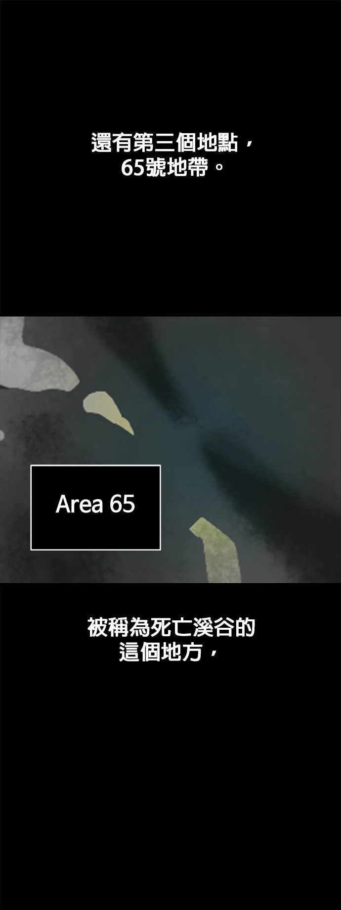 [第三季] 第9话 第6页