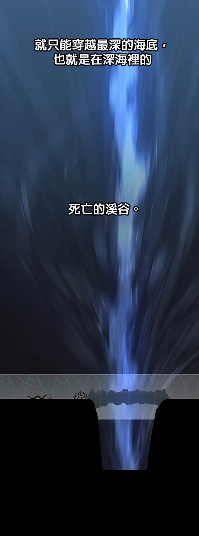 [第三季] 第9话 第9页