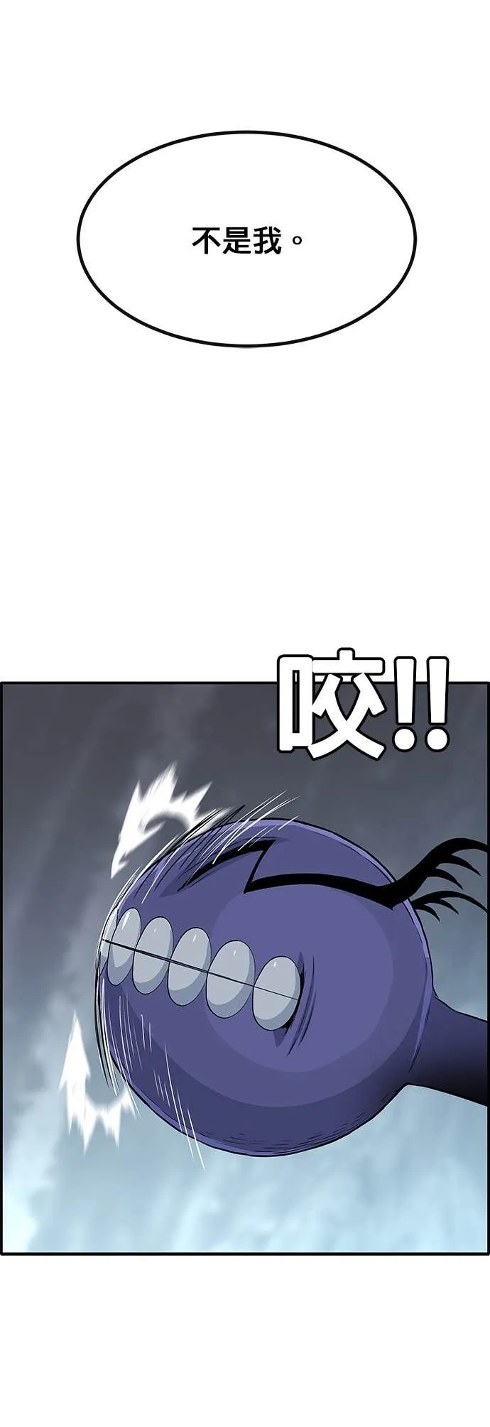 [第三季] 第9话 第37页