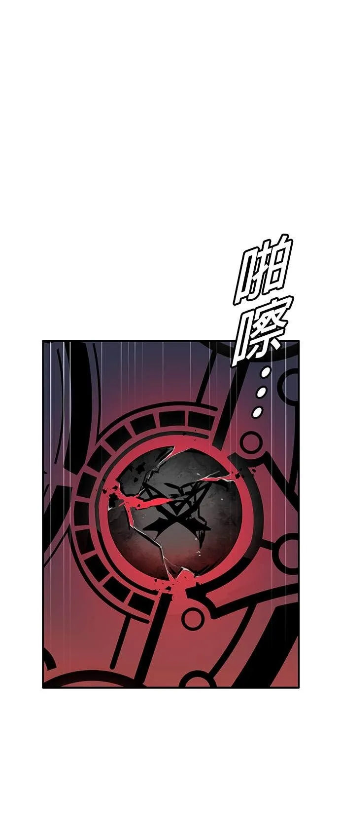 [第三季] 第9话 第46页