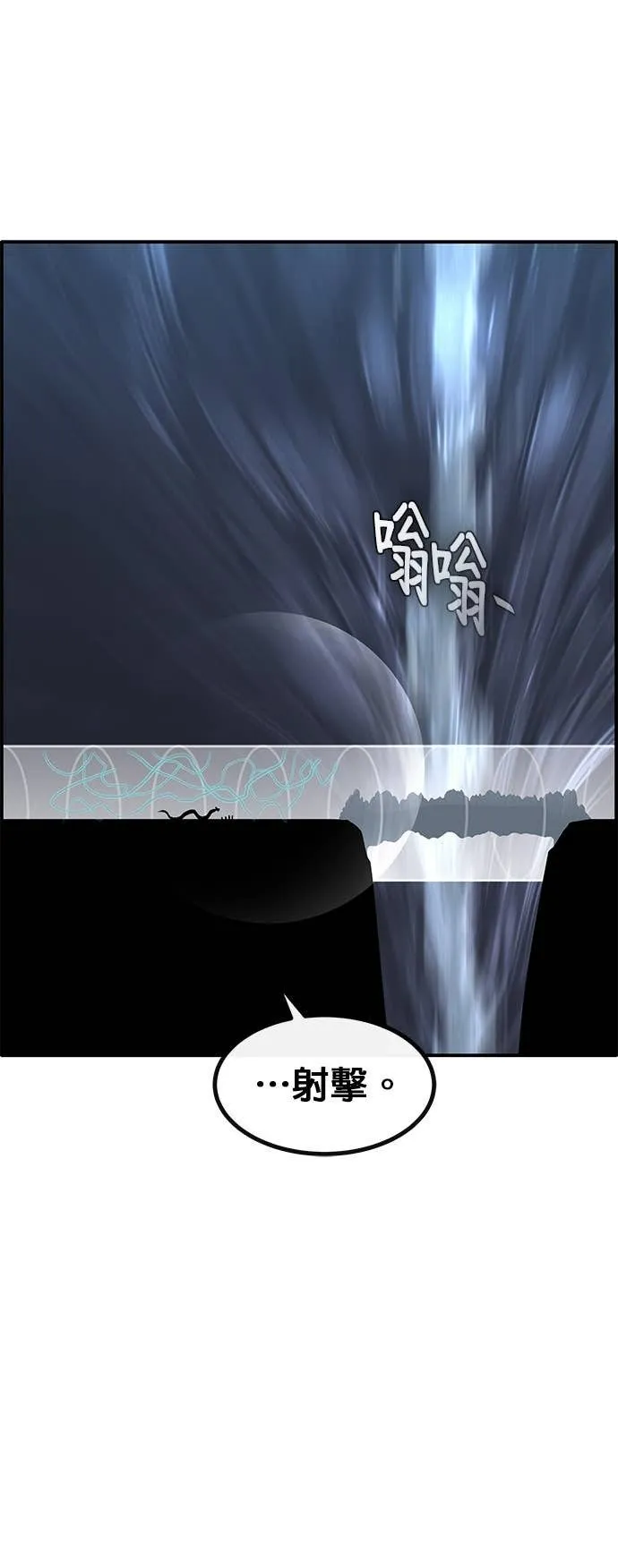 [第三季] 第9话 第50页