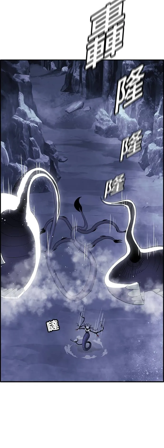 [第三季] 第9话 第84页