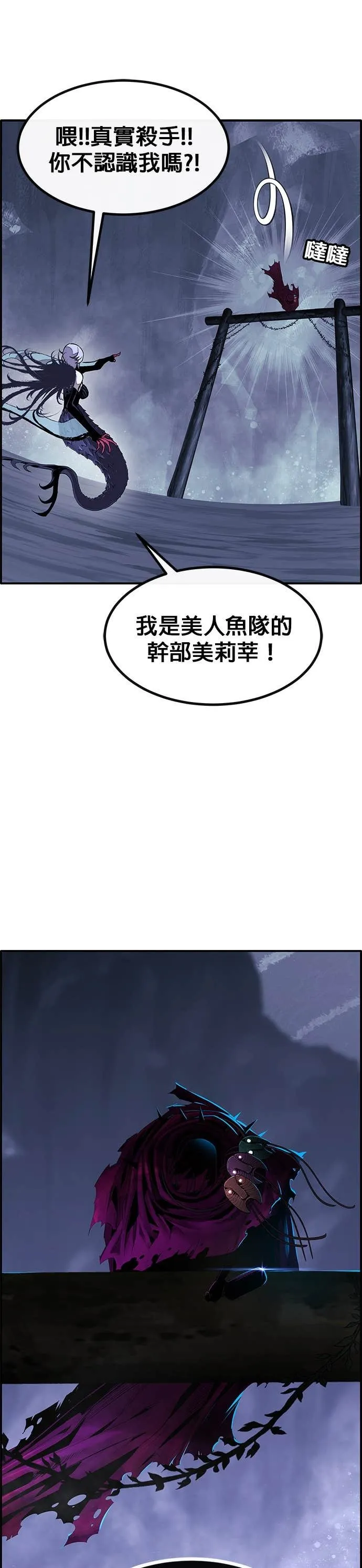 [第三季] 第10话 第1页