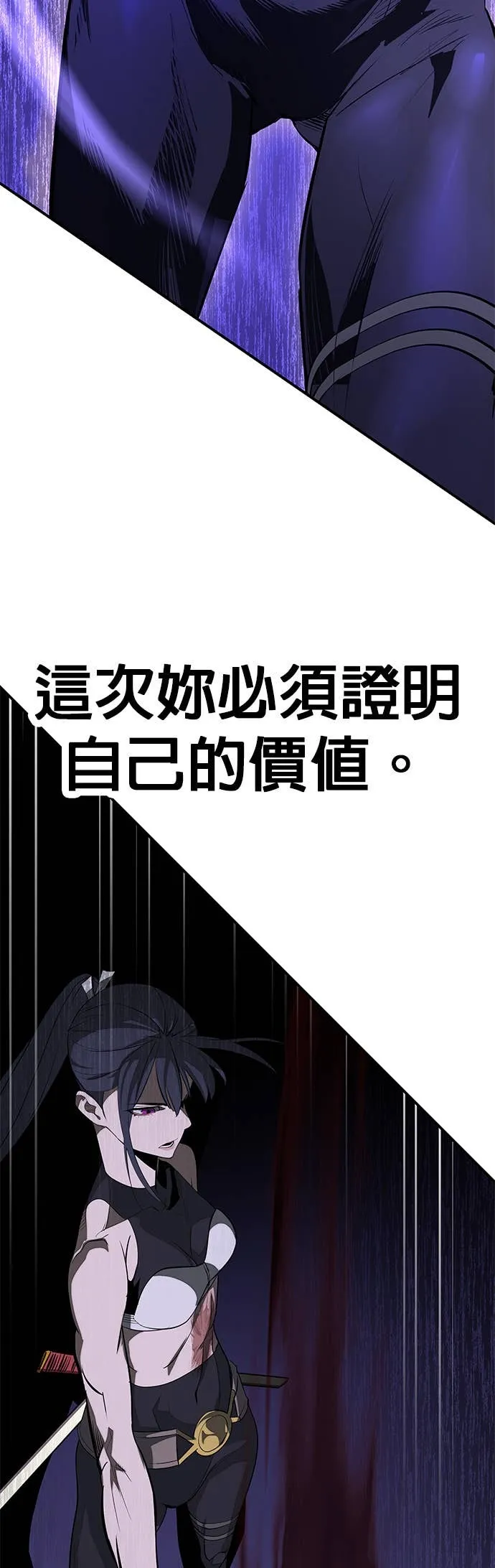 [第三季] 第10话 第19页