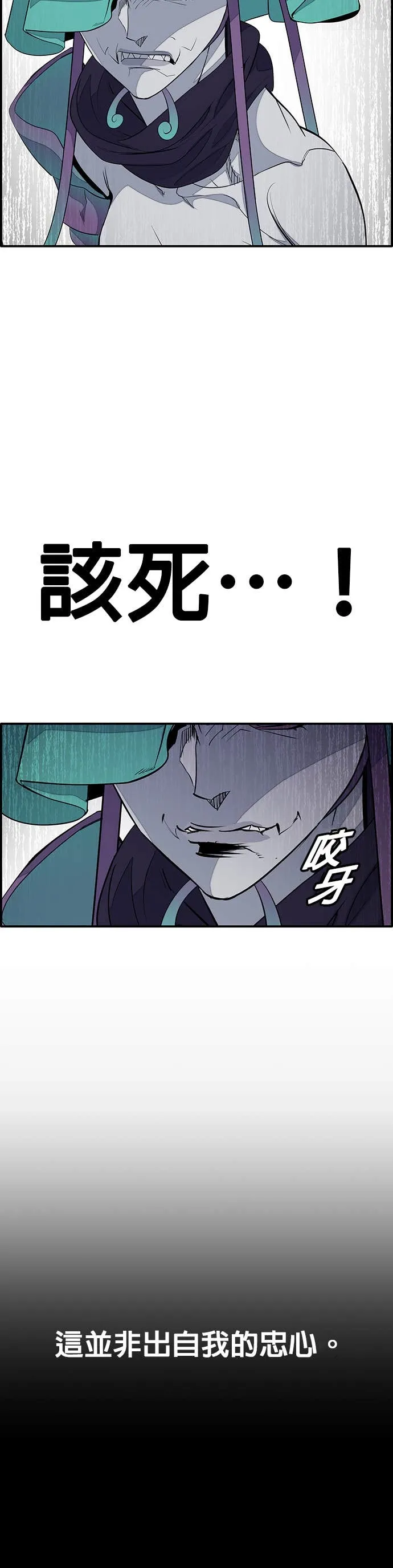 [第三季] 第10话 第22页