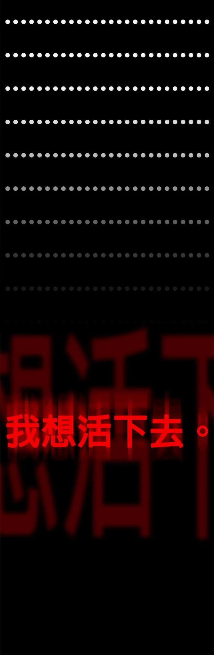 [第三季] 第10话 第28页