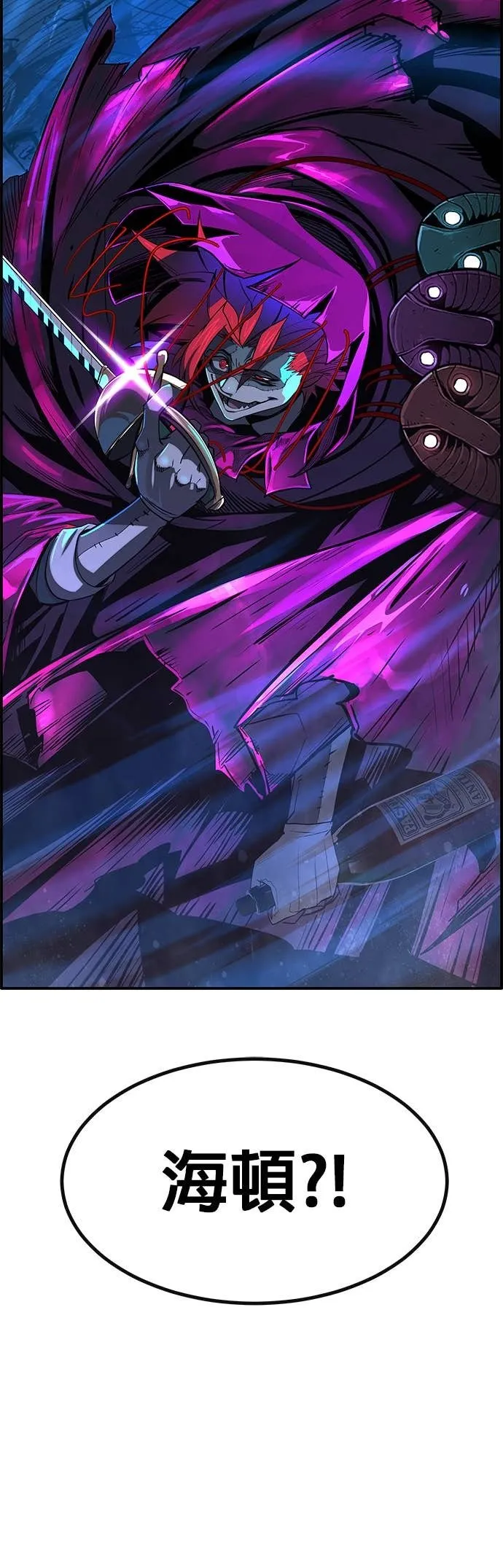 [第三季] 第11话 第4页