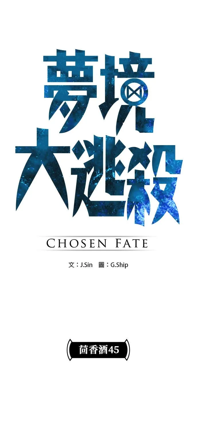 [第三季] 第11话 第5页