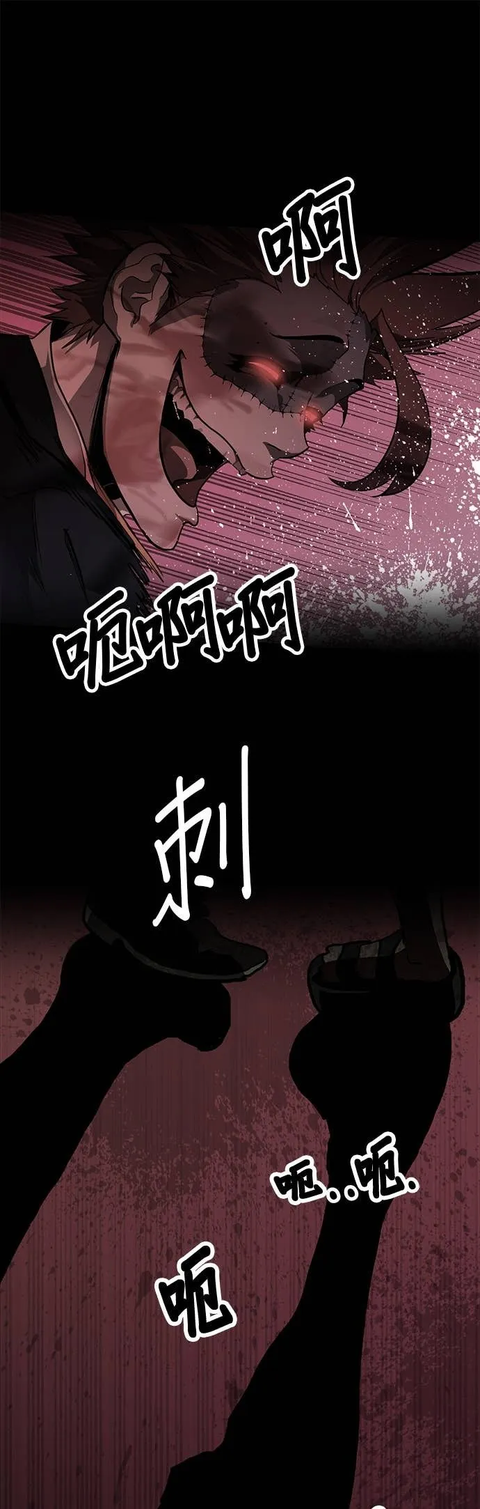 [第三季] 第11话 第8页