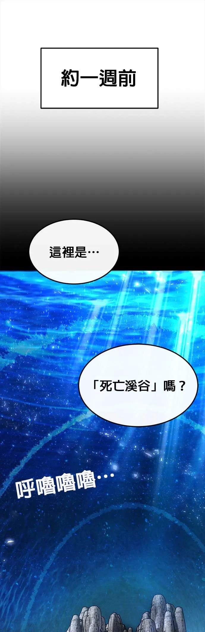 [第三季] 第11话 第17页