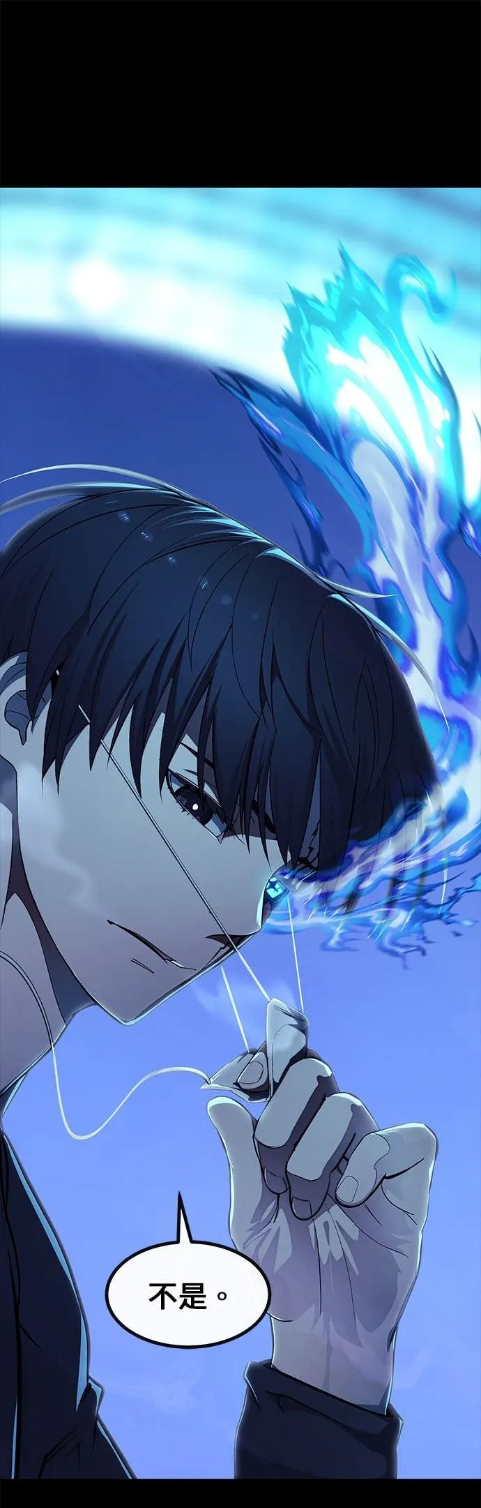[第三季] 第11话 第28页