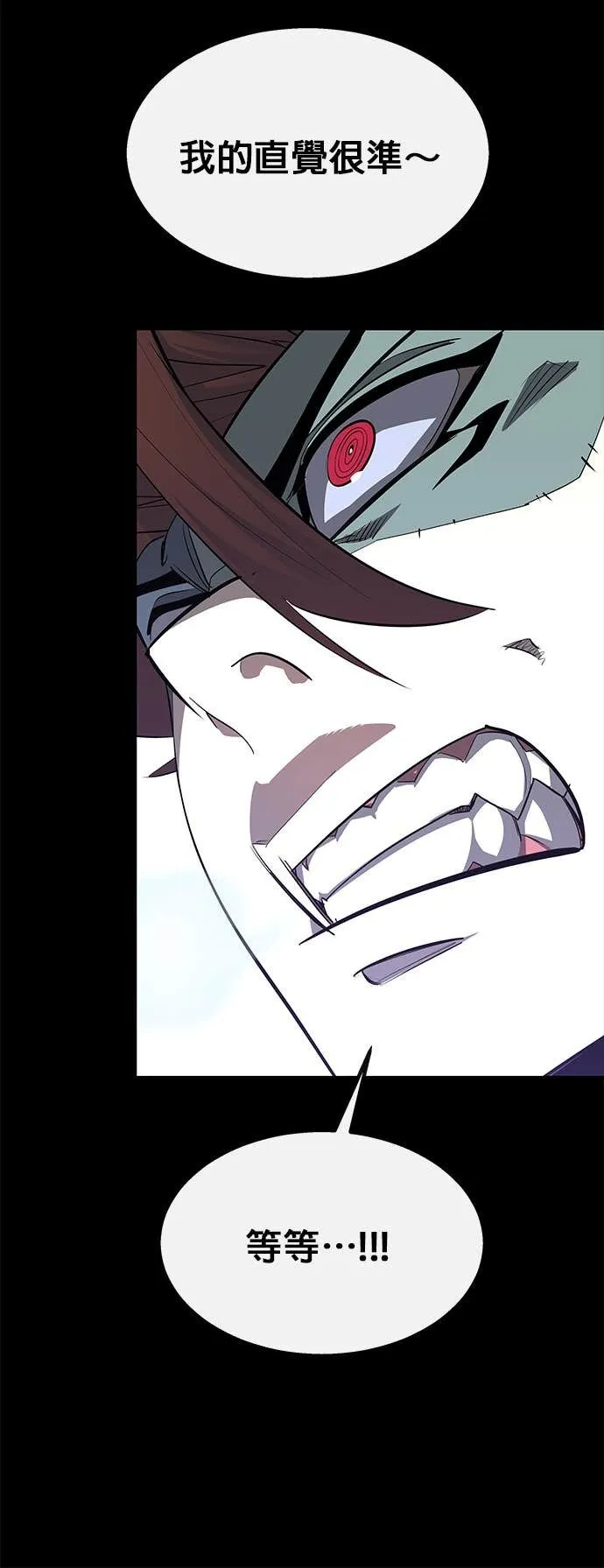 [第三季] 第11话 第35页