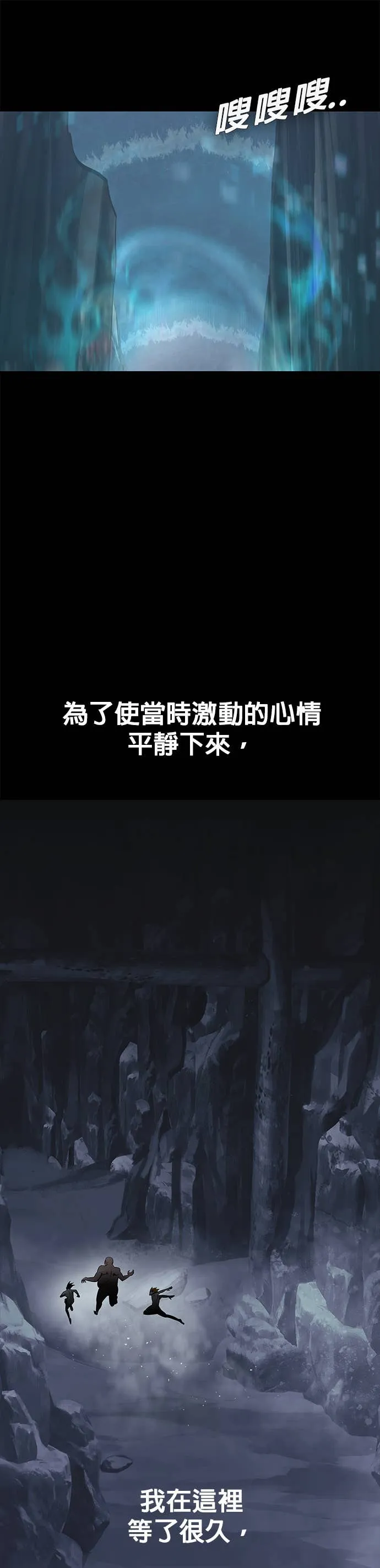 [第三季] 第11话 第36页