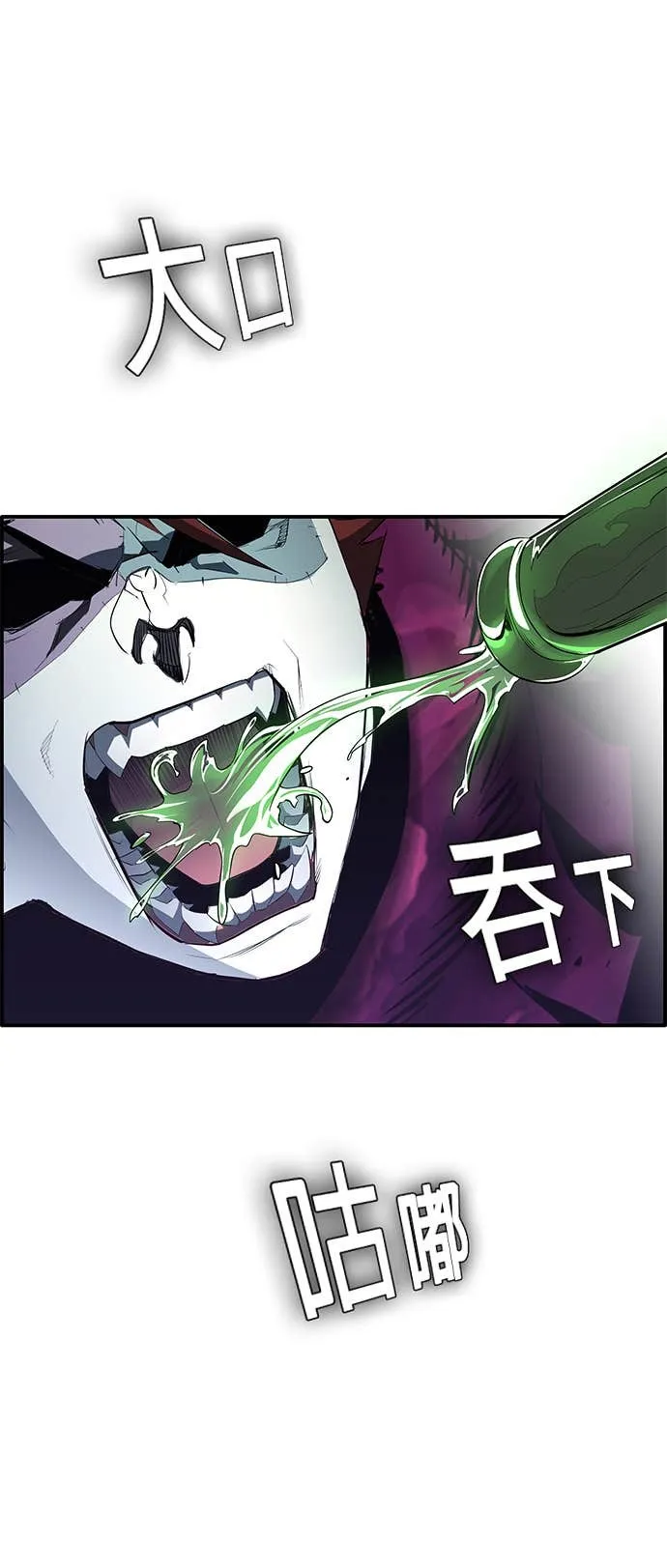 [第三季] 第11话 第38页