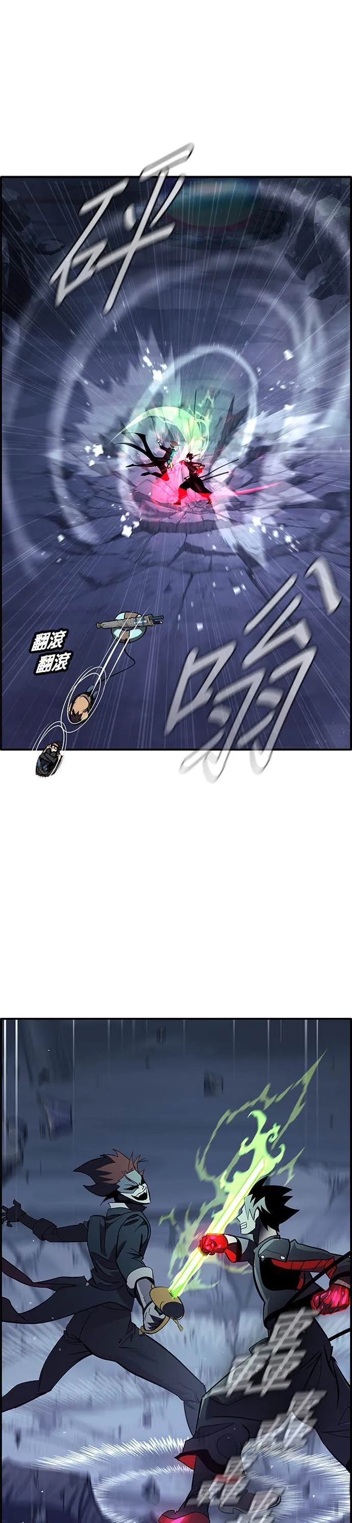 [第三季] 第11话 第49页