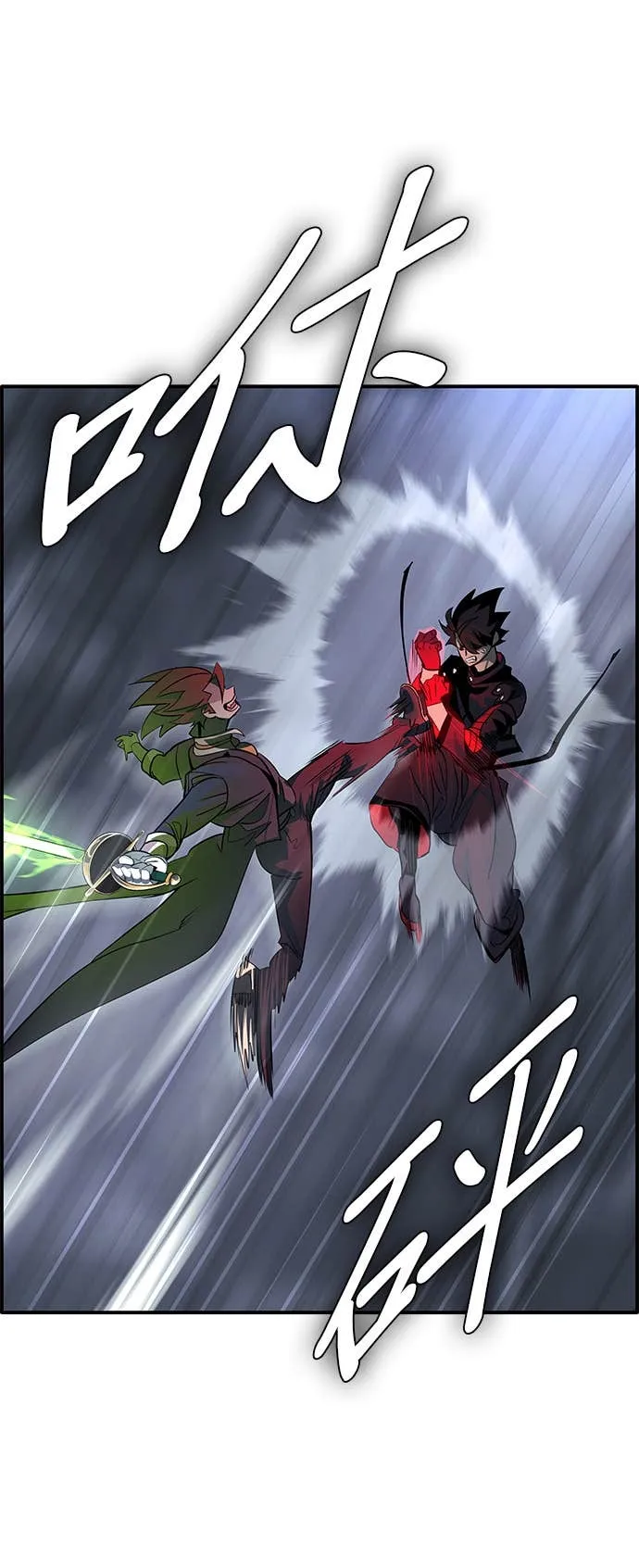 [第三季] 第11话 第55页
