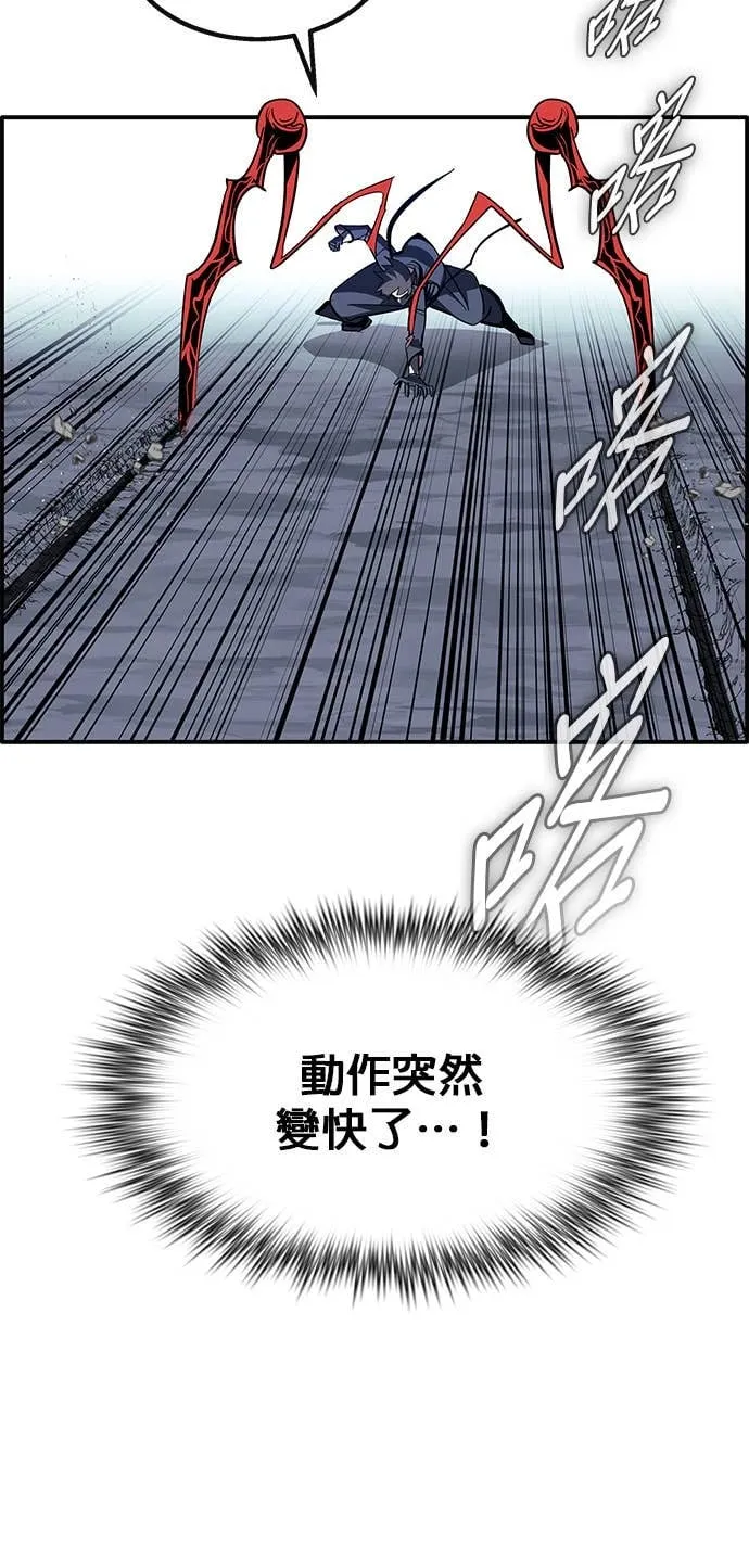 [第三季] 第11话 第58页