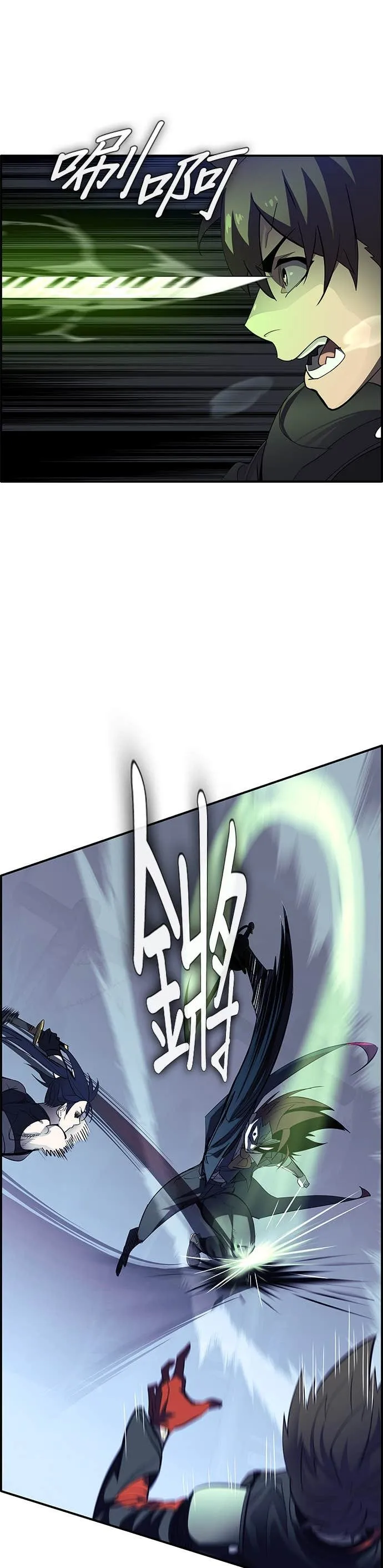[第三季] 第11话 第61页
