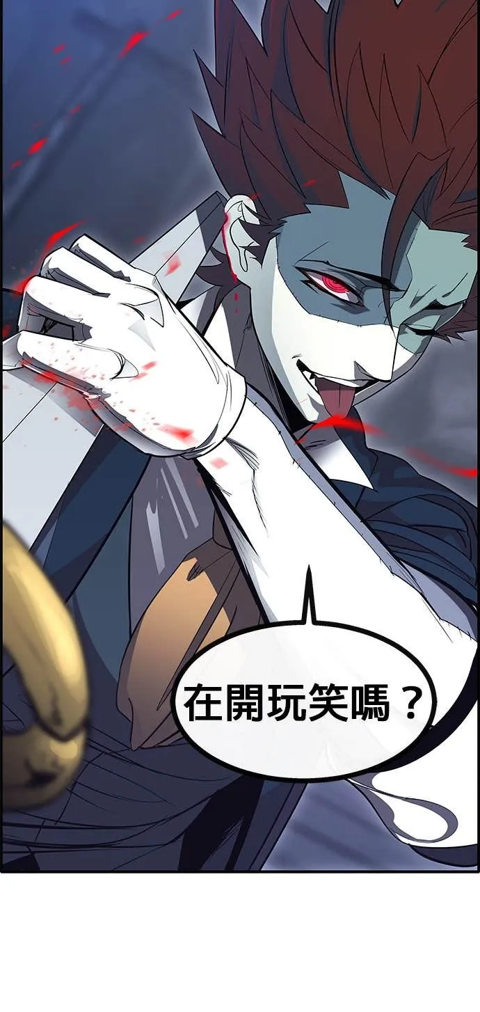 [第三季] 第11话 第66页