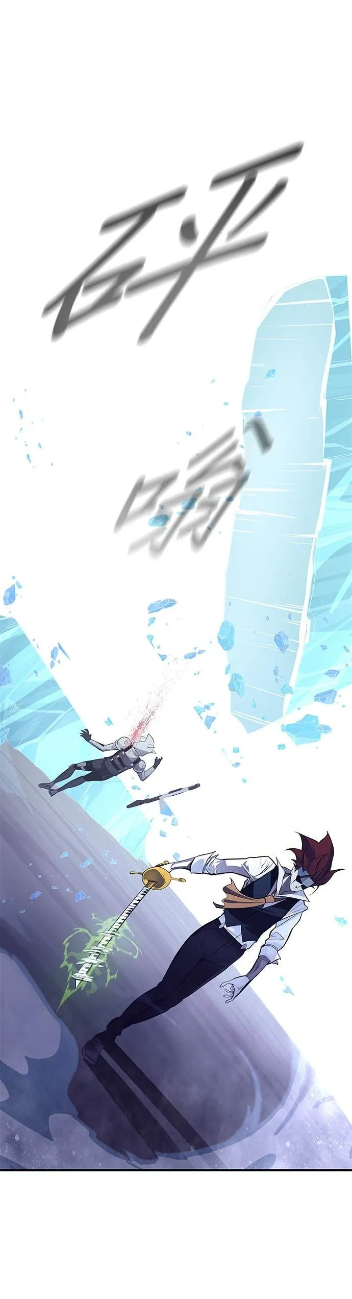 [第三季] 第11话 第88页
