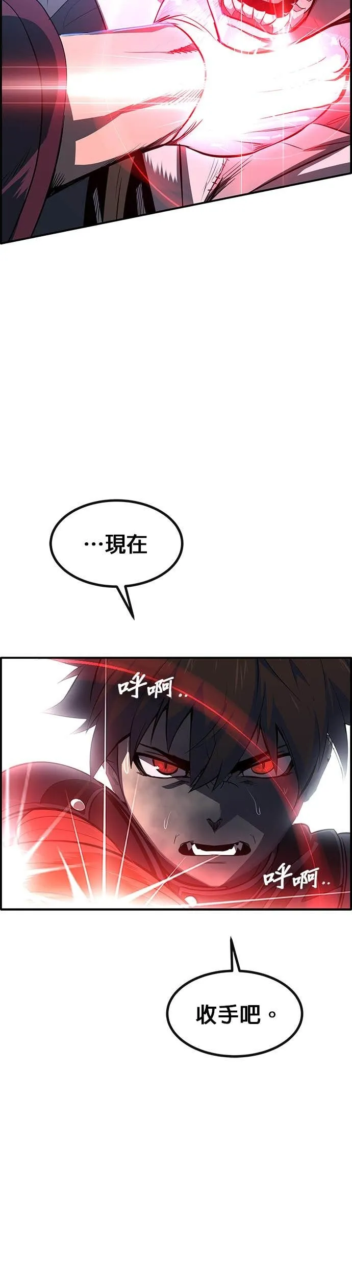 [第三季] 第12话 第40页