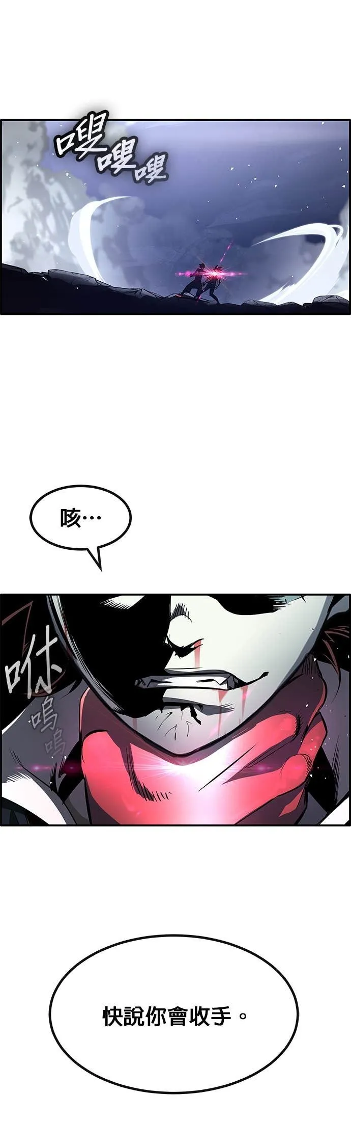 [第三季] 第12话 第42页