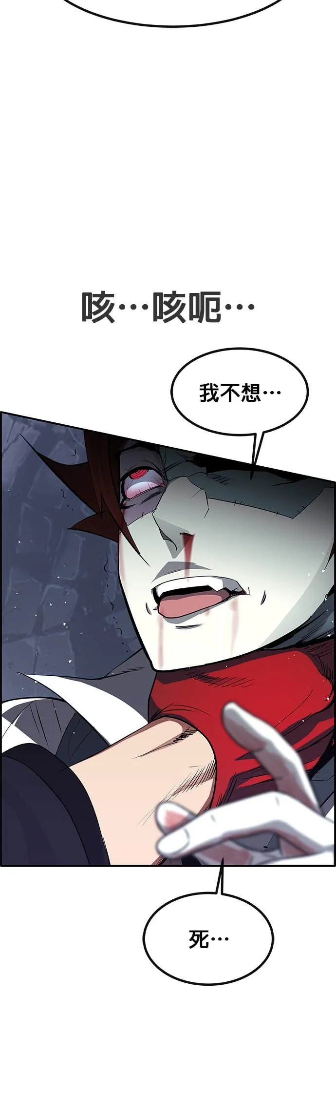 [第三季] 第12话 第44页