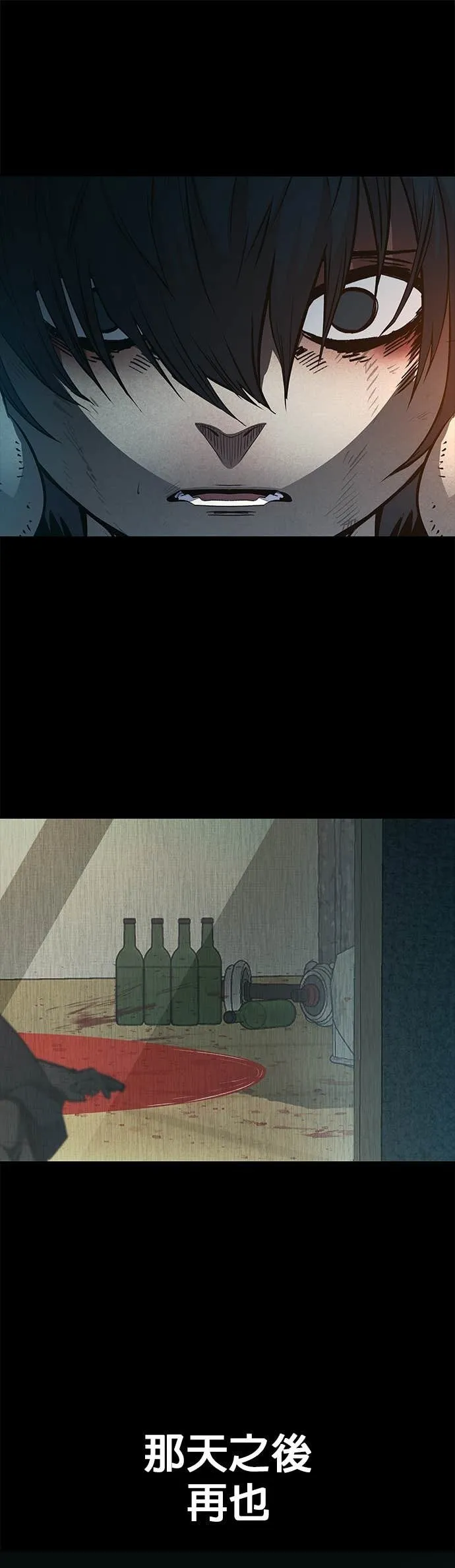 [第三季] 第13话 第1页