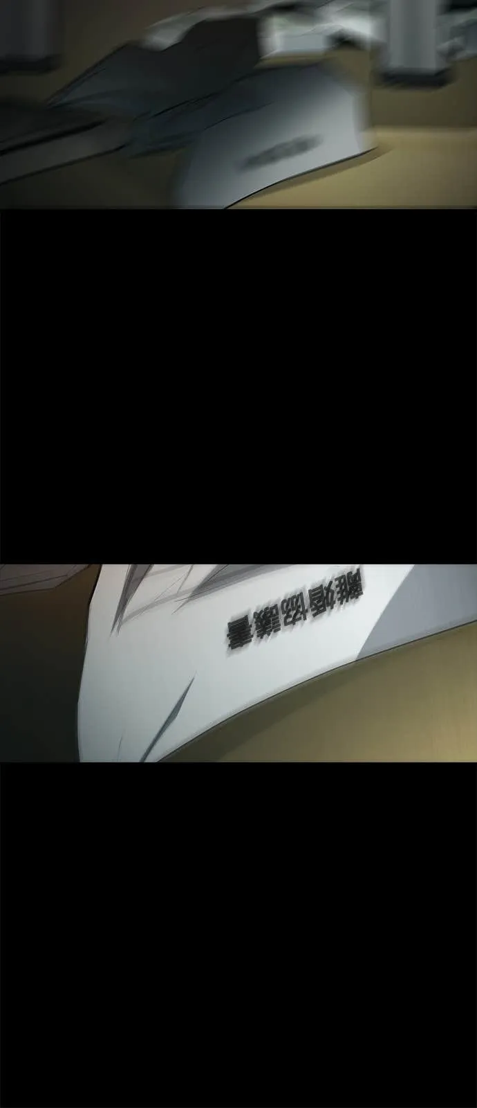 [第三季] 第13话 第11页