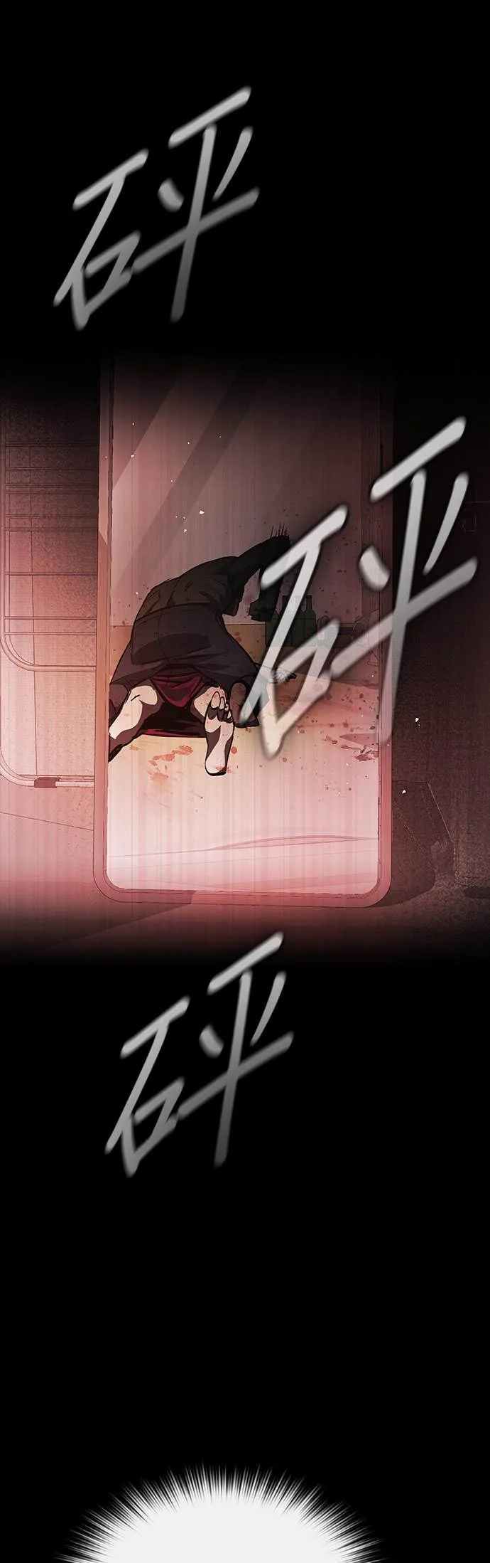 [第三季] 第13话 第47页