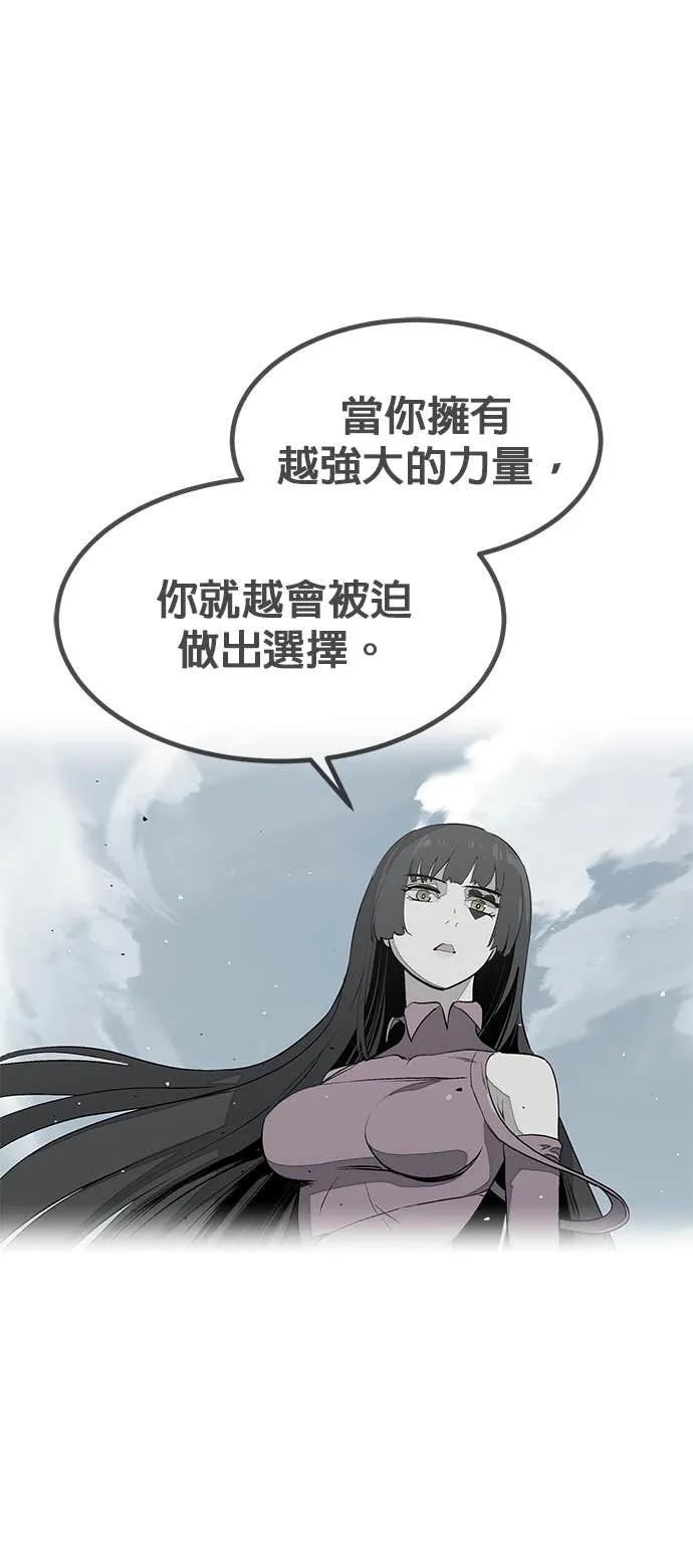 [第三季] 第13话 第63页