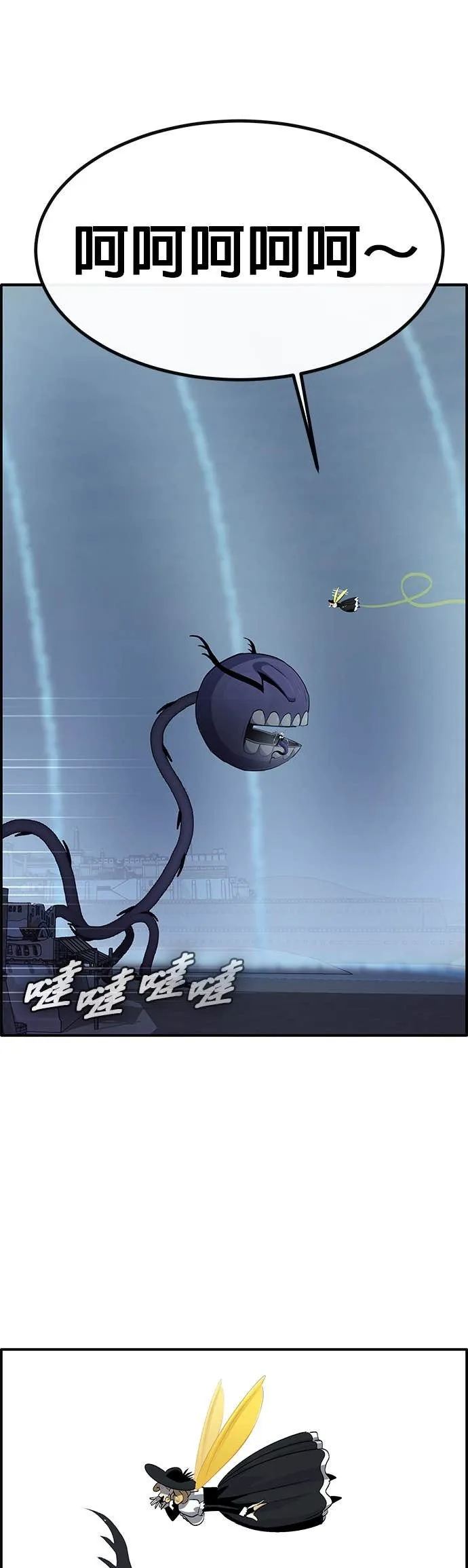 [第三季] 第14话 第14页