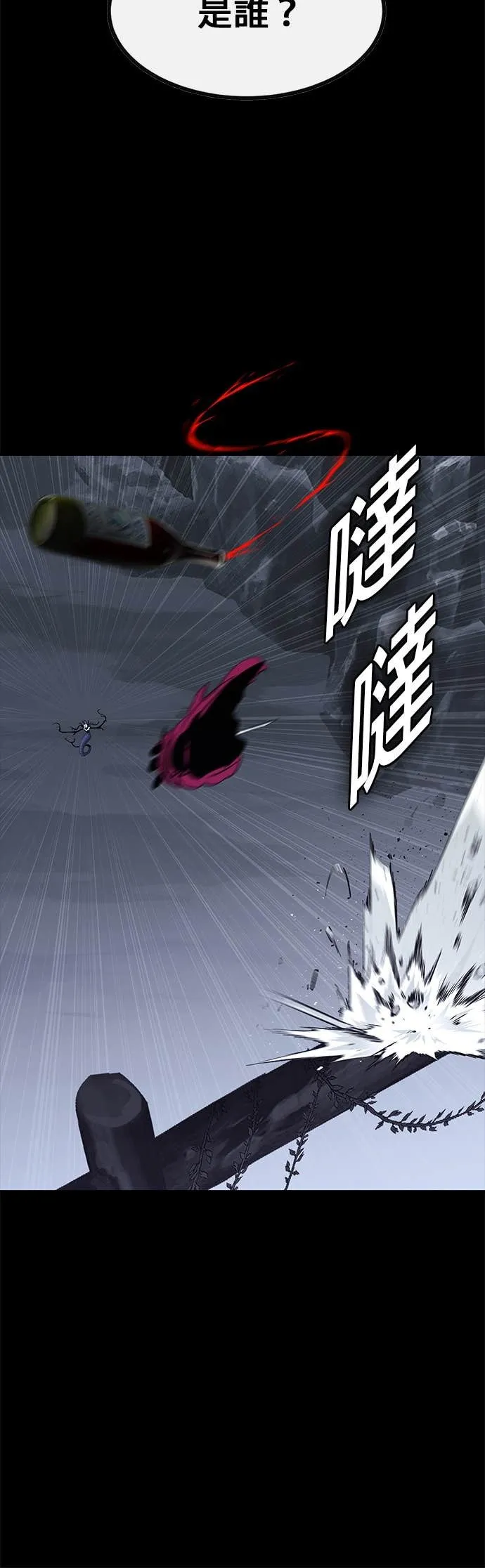[第三季] 第14话 第20页