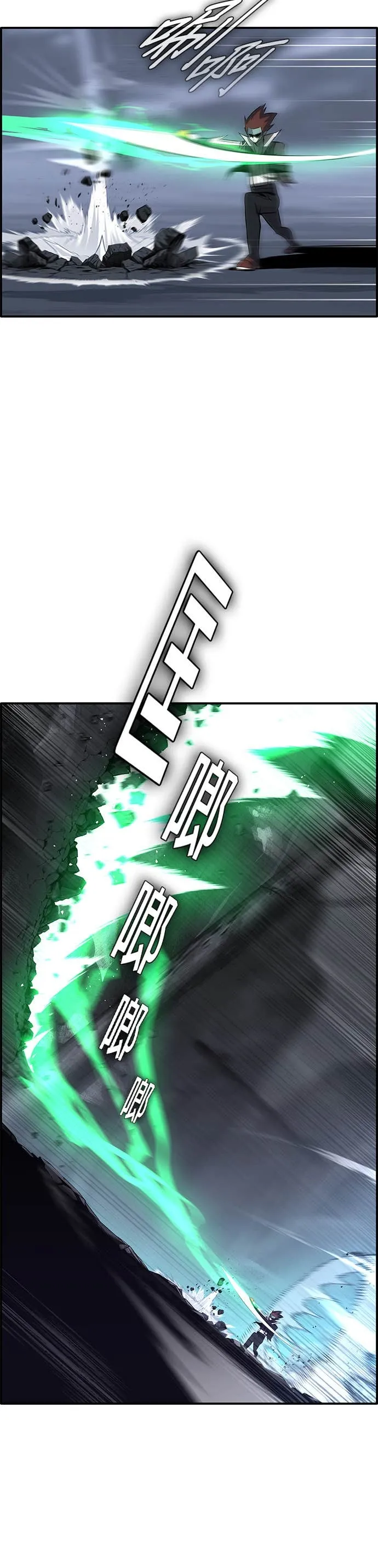 [第三季] 第14话 第36页