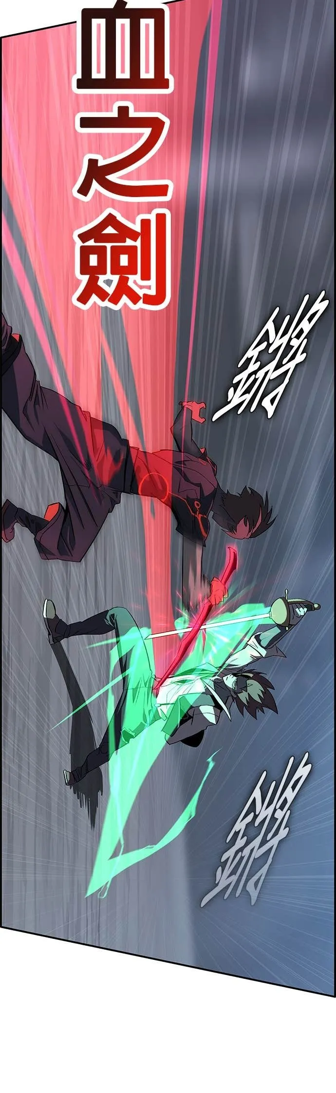 [第三季] 第14话 第42页