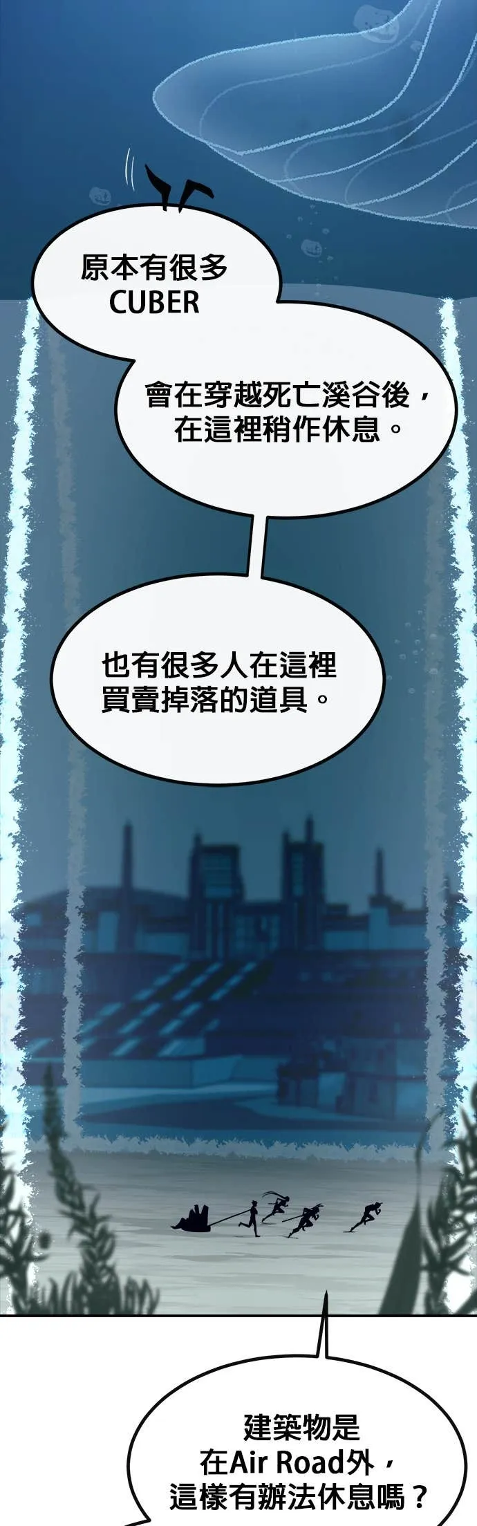 [第三季] 第15话 第17页