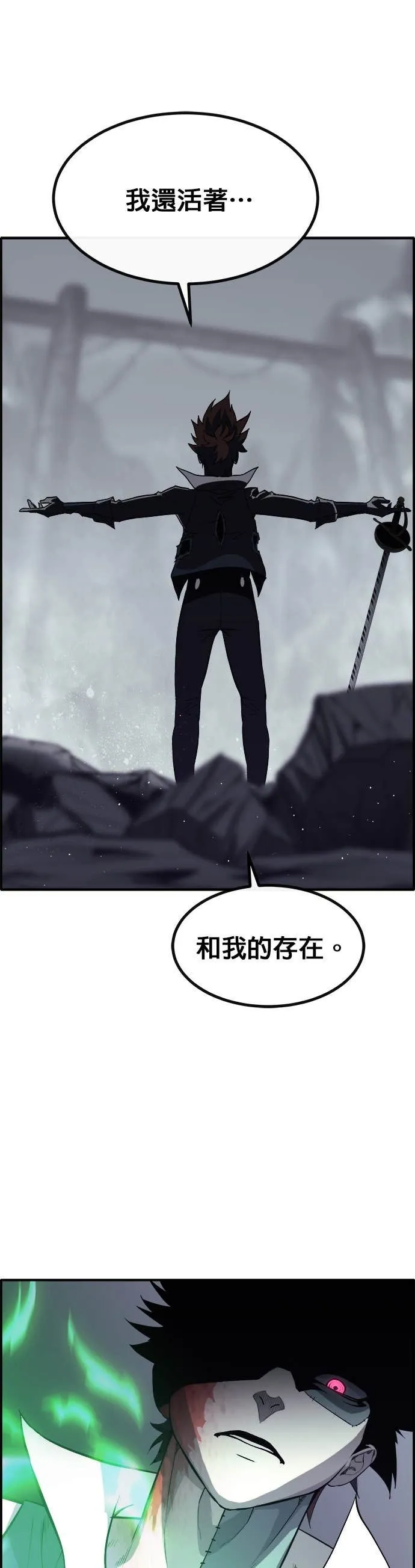 [第三季] 第15话 第38页