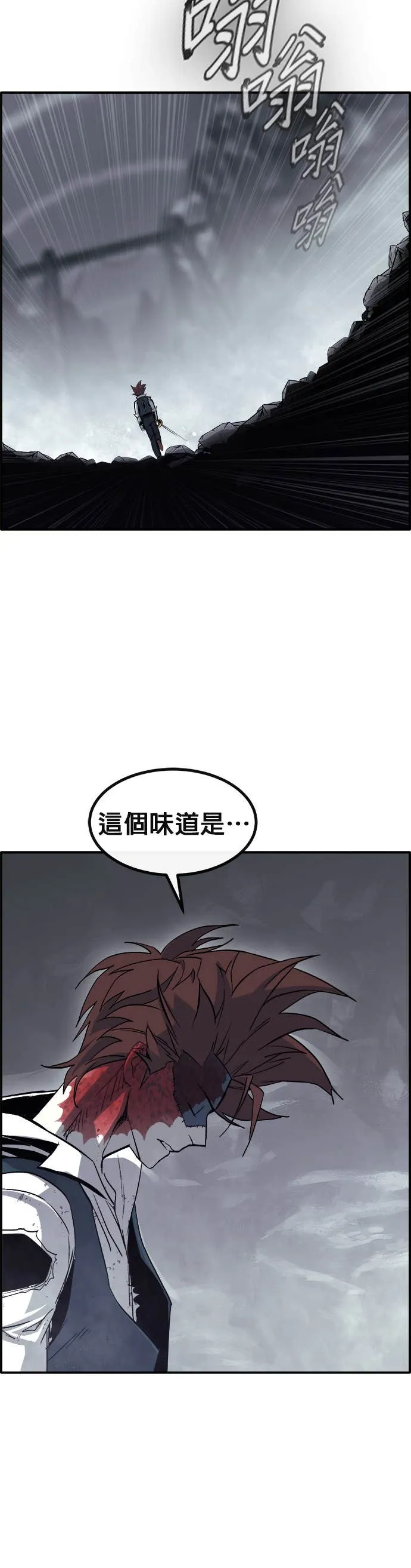 [第三季] 第15话 第43页