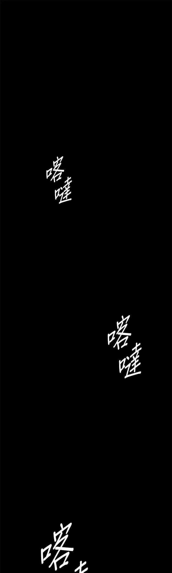 [第三季] 第16话 第13页