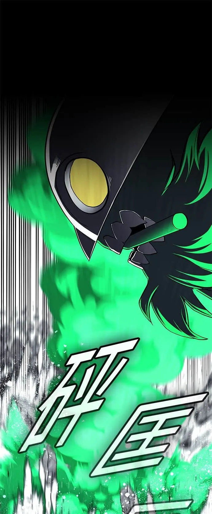 [第三季] 第16话 第25页