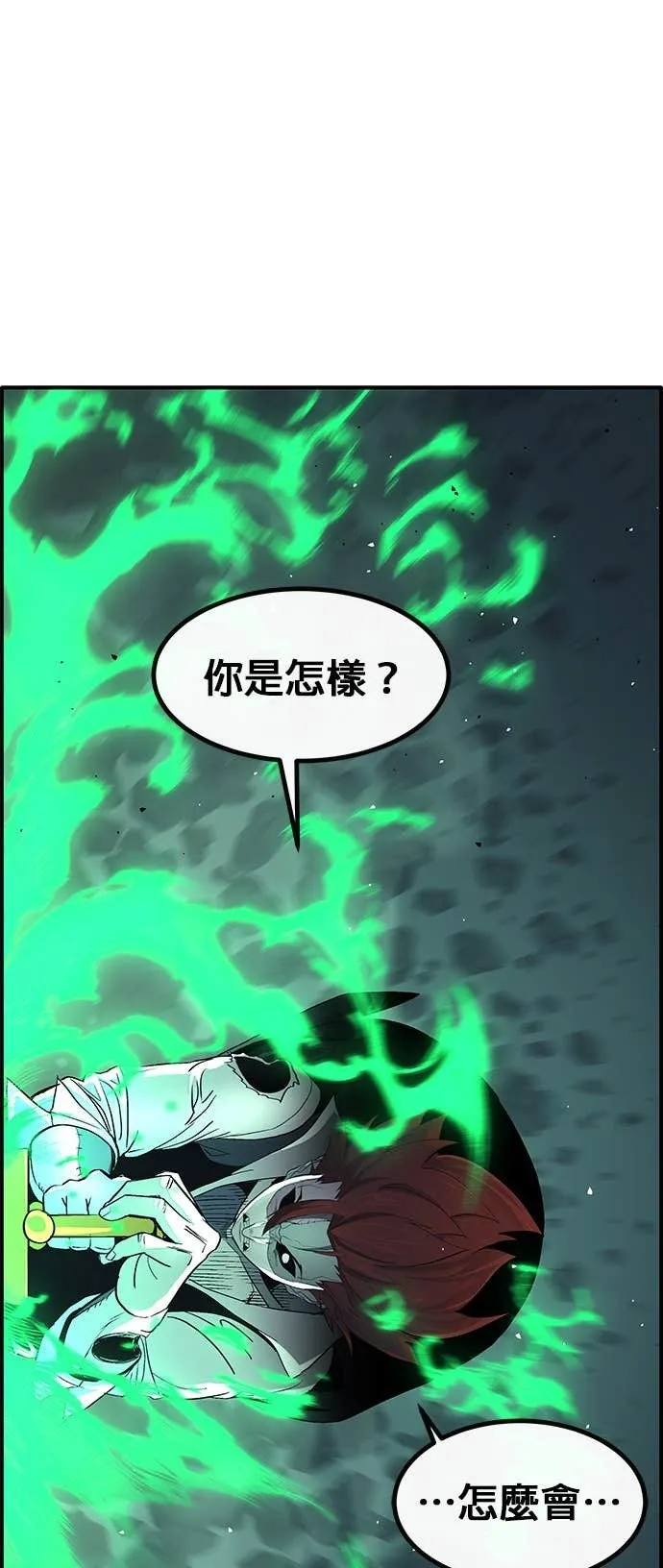 [第三季] 第16话 第27页