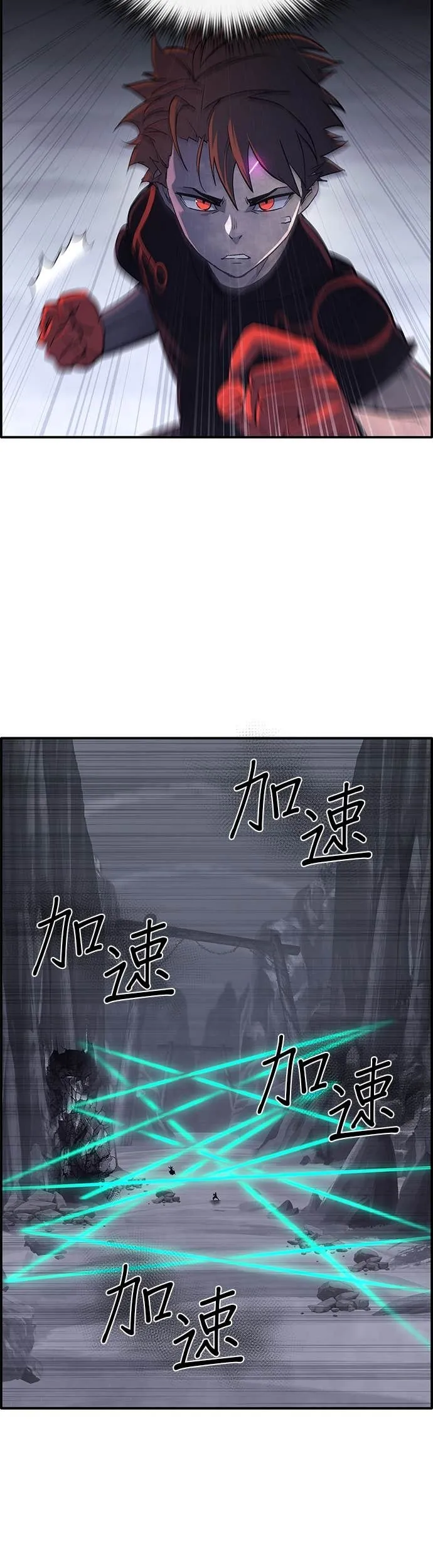 [第三季] 第16话 第35页