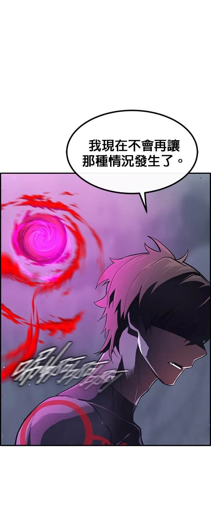 [第三季] 第16话 第75页